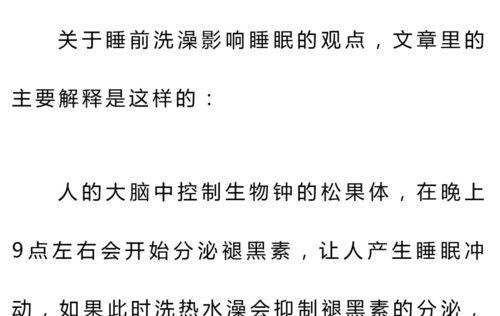 电脑睡眠错误解决指南（如何修复电脑睡眠出现的错误信息）