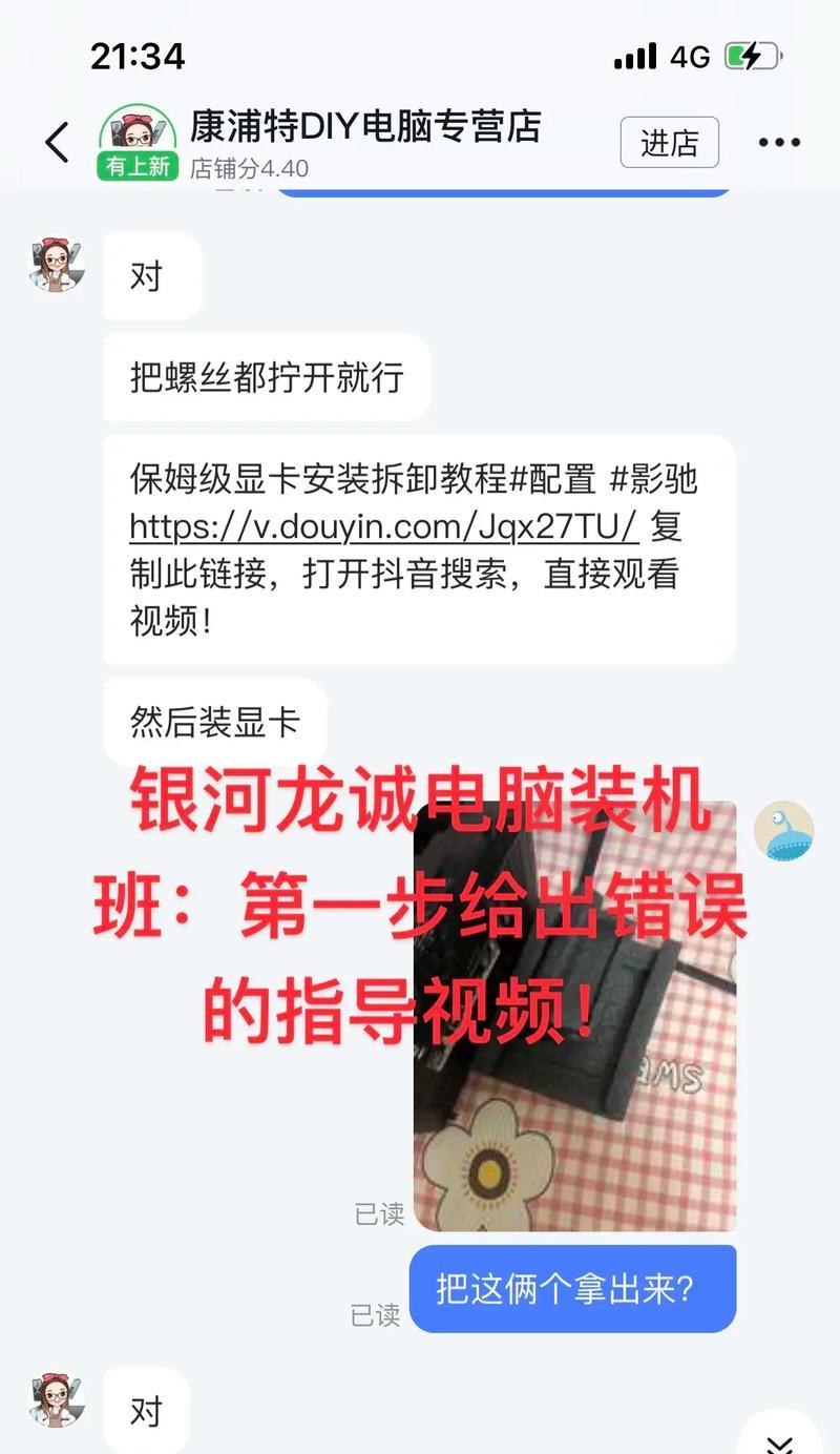 解决电信电脑连接错误651的方法