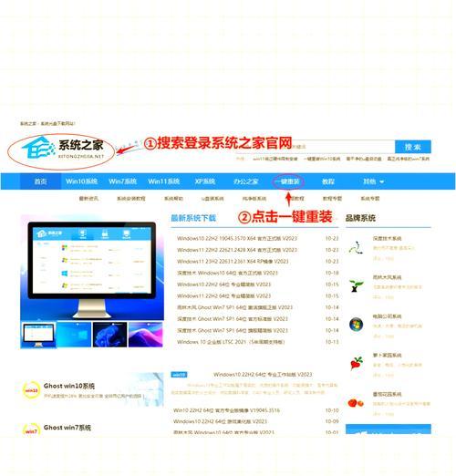 使用U盘重装ISO系统的详细教程（简单易懂，让您轻松重装系统）