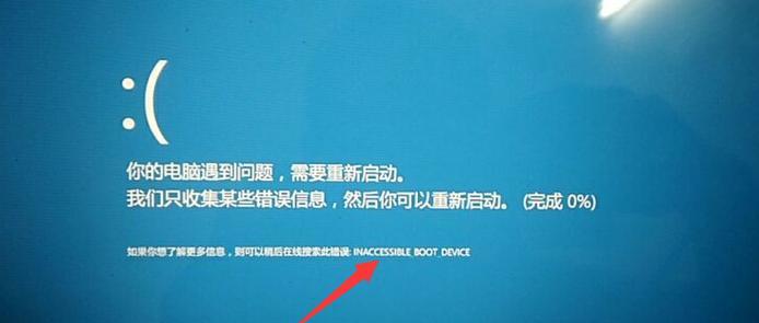 电脑开机发现窗口错误检查磁盘，你需要知道的一切（解决方法、可能的原因以及预防措施）