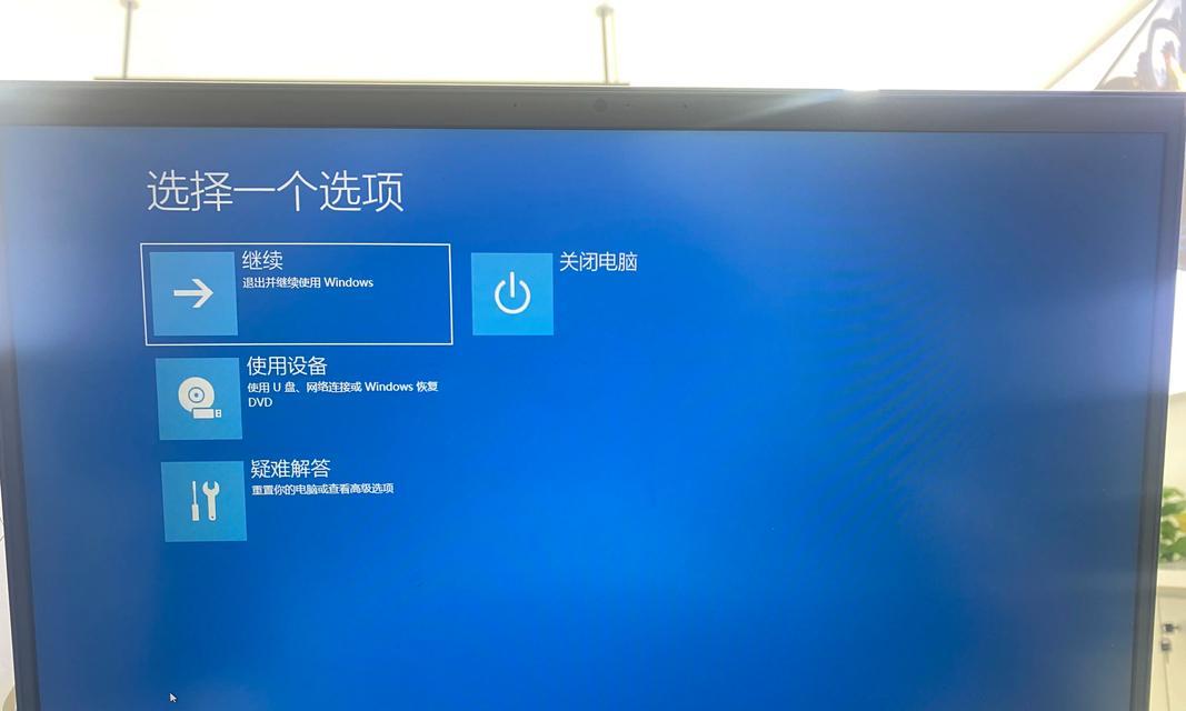 电脑开不了机密码错误（探讨密码错误导致电脑无法启动的原因与解决方法）