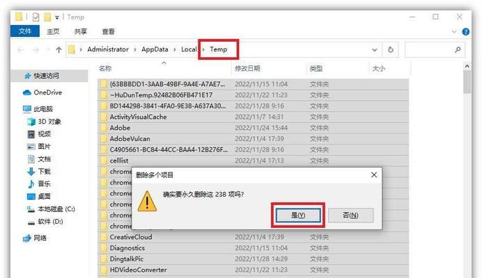 如何解决长时间不使用导致笔记本电脑卡顿问题（有效的方法帮助你恢复笔记本电脑的流畅运行）