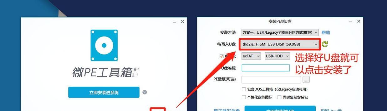 解决PE系统无法装系统问题的有效教程（从入门到高级，让你轻松解决PE系统无法装系统的困扰）