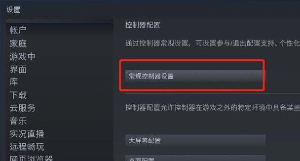 电脑手柄驱动错误解决方法（了解电脑手柄驱动错误的原因及解决方案）