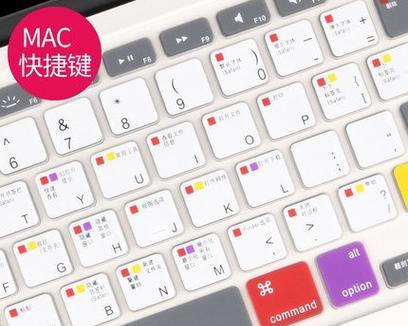 全面解读新版苹果笔记本Pro的使用教程（掌握新版苹果笔记本Pro，助力高效工作与创意实现）