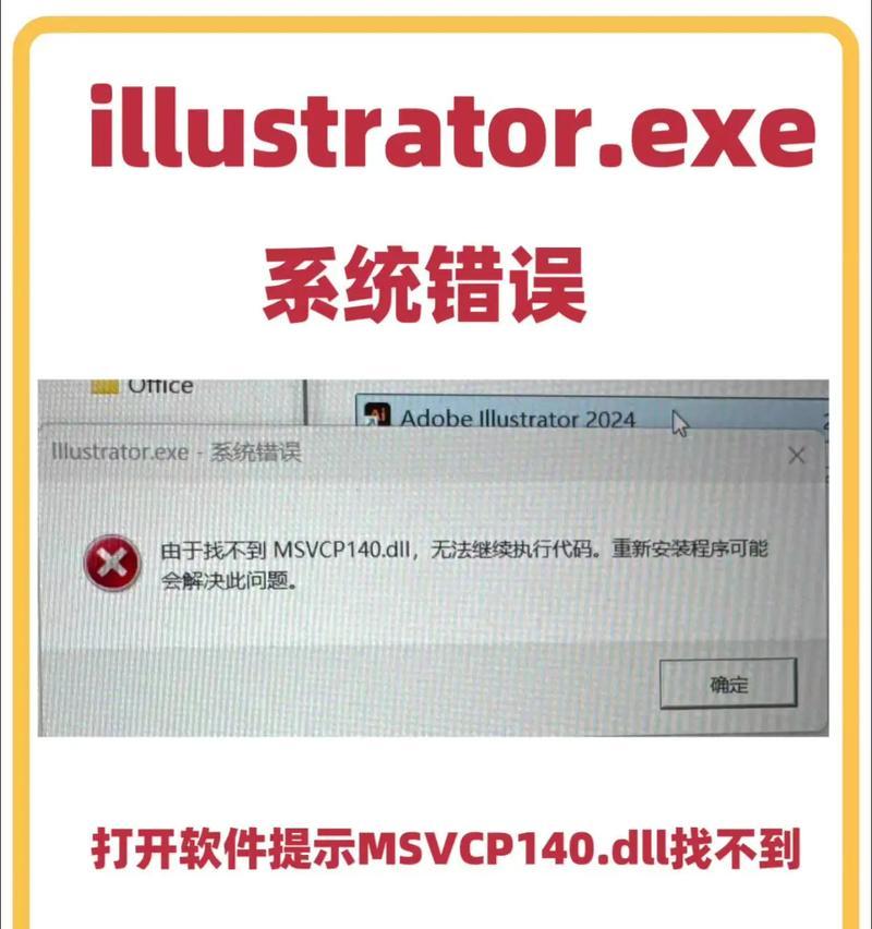电脑系统错误代码1008解析与解决方法（深入了解电脑系统错误代码1008，帮助您快速解决问题）