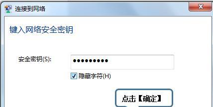 电脑USB热点连接错误的解决方法（遇到电脑USB热点连接错误？别慌！只需要掌握这些方法）