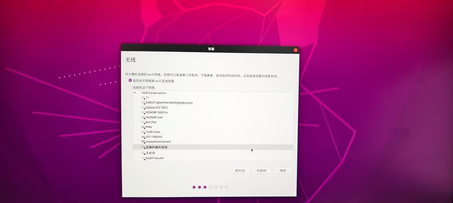 深入学习Ubuntu操作系统，掌握技巧与窍门（Ubuntu教程系统）