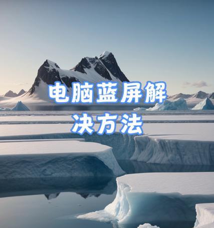 电脑基本内存错误的取消方法（解决电脑内存错误的有效措施和技巧）