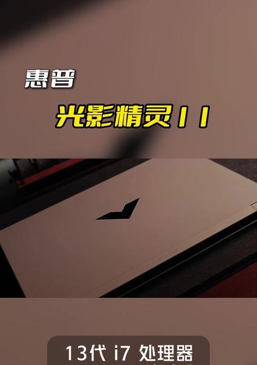 暗影精灵装机教程（从零开始的装机指南，助你轻松驾驭游戏世界）
