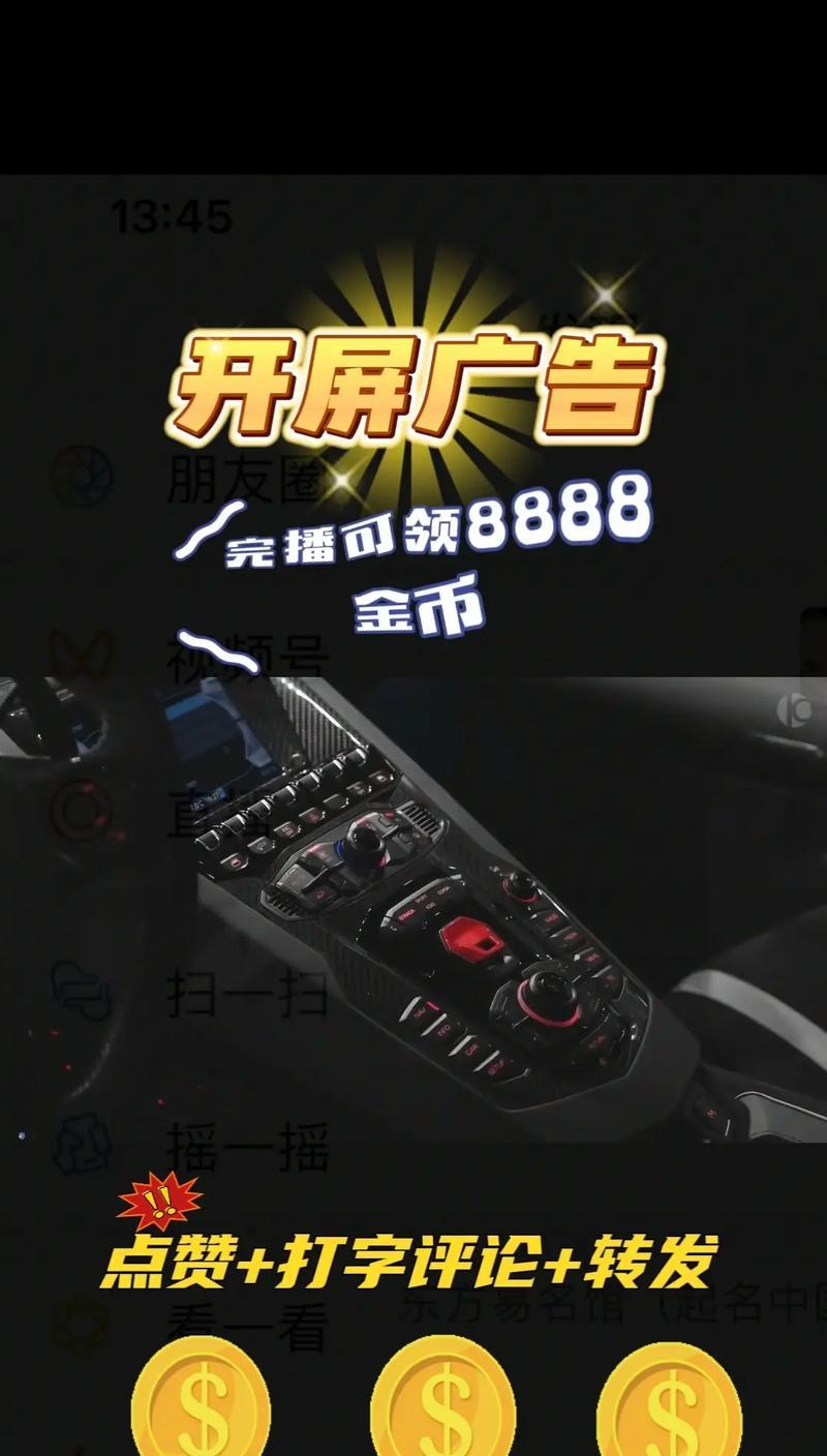 解决联通电脑联网错误678的方法（错误678是什么原因造成的？如何有效解决？）