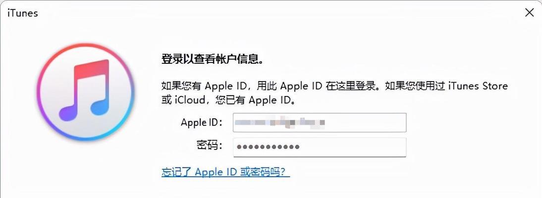iPad无法连接电脑，密码错误提示解决方法（找不到正确的密码是连接问题的根源，如何解决？）