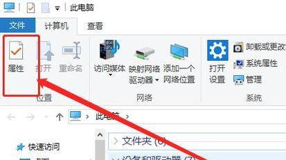 U盘存档的使用教程（轻松学会使用U盘进行文件存档和备份）