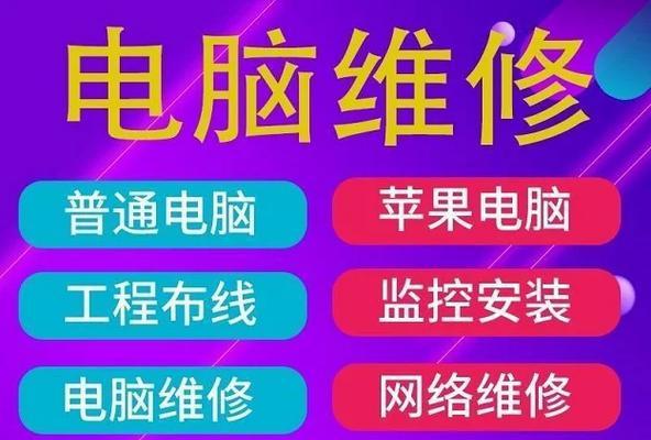 平板电脑服务器更新错误解决方案（应对平板电脑服务器更新错误的有效方法）