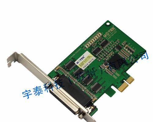 电脑资源配置插槽3错误的原因及解决方法（深入分析电脑资源配置插槽3错误，让您快速解决问题）
