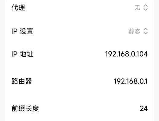 电脑无法通过DHCP获取IP地址的常见错误及解决方法（排查和修复电脑无法通过DHCP获取IP地址的故障）