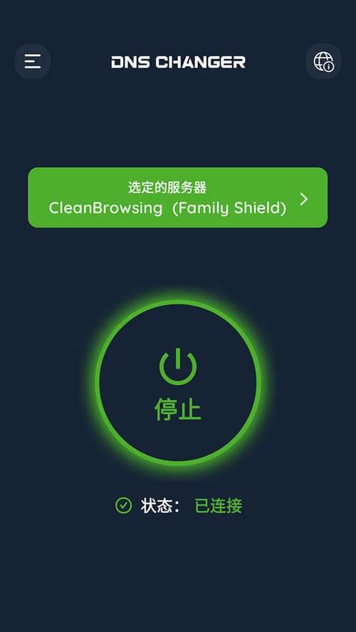电脑测速DNS配置错误的原因及解决方法（了解DNS配置错误的常见问题和有效解决方案）