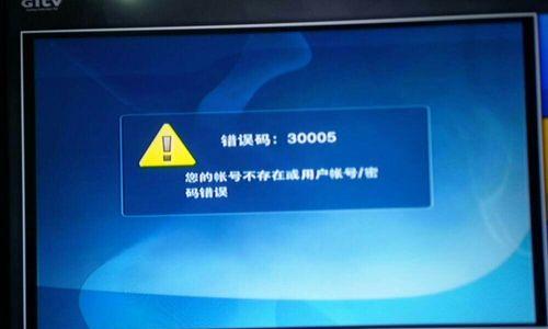 华为电脑更新错误的原因及解决方法（探究华为电脑更新错误的根源，并提供有效的解决方案）