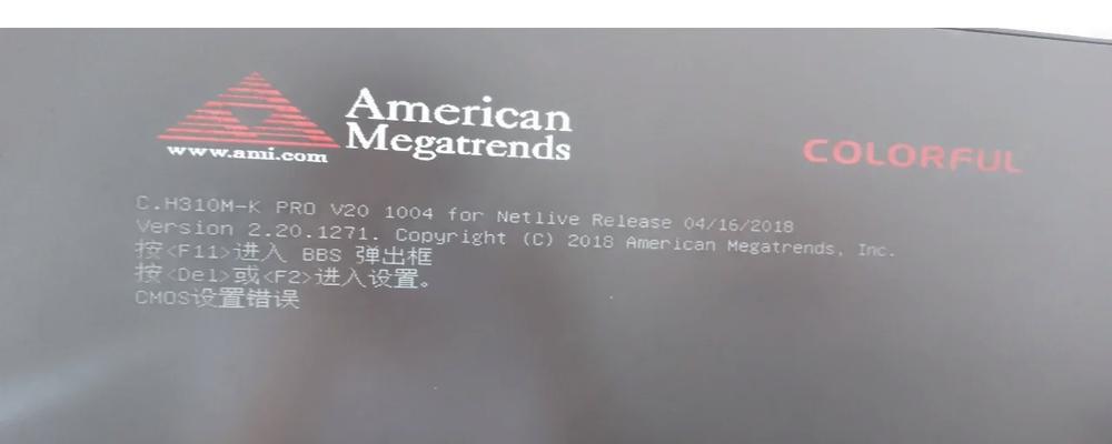 电脑时间错误运行的问题及解决方法（解析电脑时间错误运行的原因及调整方法）