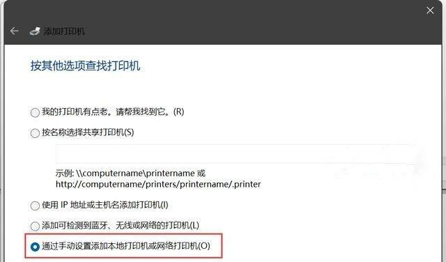 如何解决台式电脑IP地址错误问题（有效的解决方法和步骤，让你的台式电脑网络连接恢复正常）