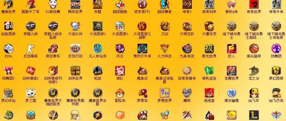 网吧电脑登陆系统错误的原因与解决方法（揭秘网吧电脑登陆系统错误的根源与症结，教你应对常见问题）