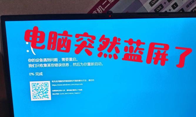 电脑重启后开机密码错误的解决方法（应对电脑重启后密码错误的情况，你需要知道的一切）