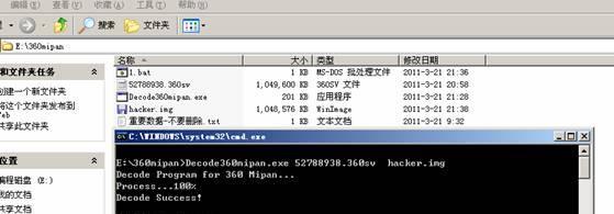 WinImage教程（利用WinImage工具快速创建img镜像文件，实现高效备份与恢复）