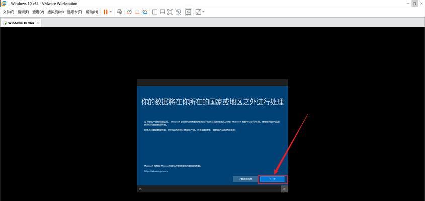 W10系统安装教程（从零开始，轻松安装W10系统）