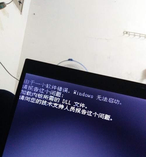 电脑应用错误频繁，如何解决？（探索电脑应用错误的原因和解决方法）