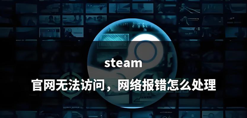 电脑时间服务器同步错误的解决方法（如何解决电脑时间服务器同步错误，确保准确的时间同步）
