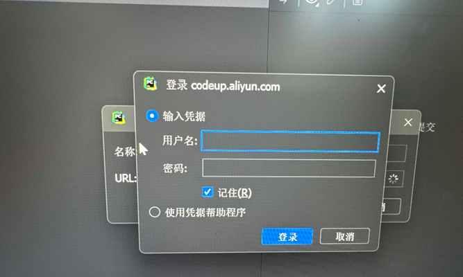 电脑密码正确却提示密码错误的原因分析（密码验证系统异常导致的错误提示及解决方法）