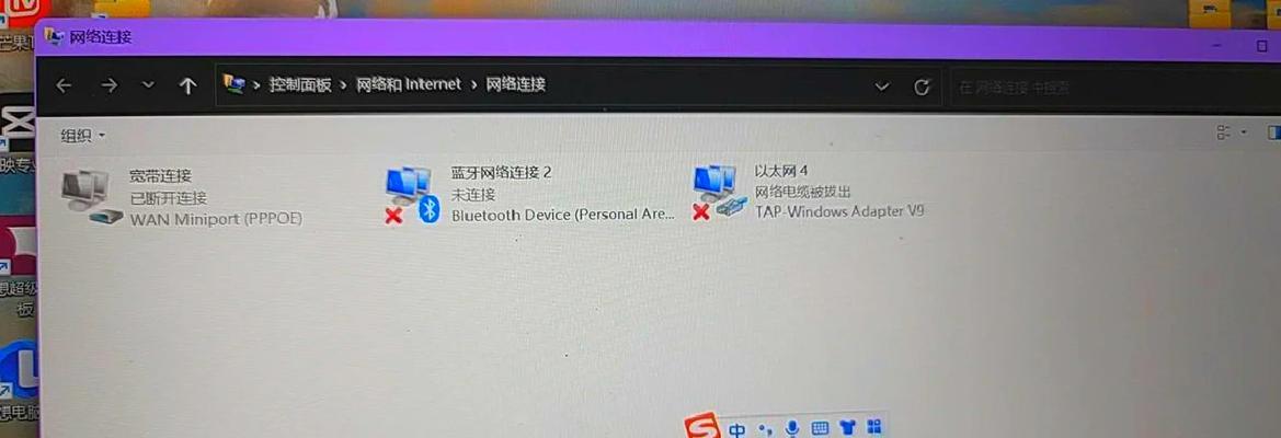 电脑无线网络密码错误原因及解决方法（揭秘电脑WiFi密码错误背后的奥秘，解决问题从此soeasy！）