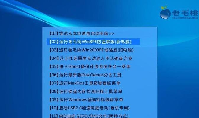 Windows7U盘刷机教程（简单易行的Windows7系统安装指南，让电脑重焕青春）