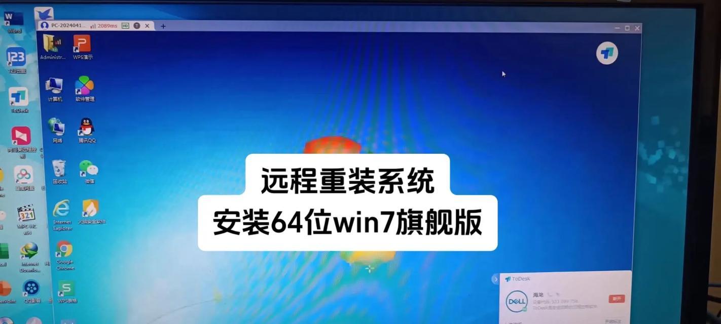 轻松学会使用U盘一键重装Win7系统（简明教程及实用技巧，零基础也能搞定）