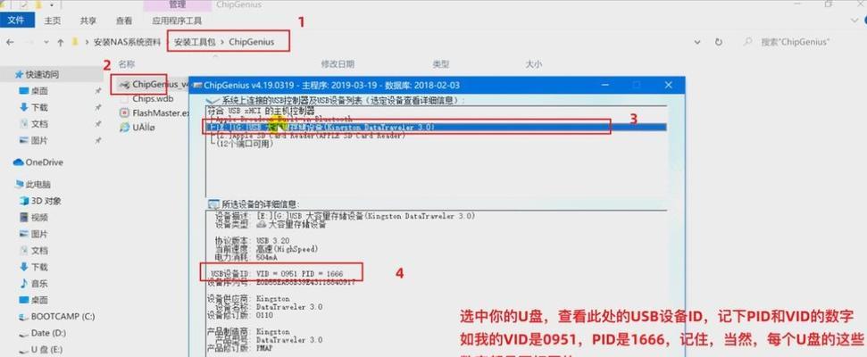 以分区助手5.2教程轻松管理磁盘分区（简单易懂的操作指南，助您轻松管理磁盘分区）