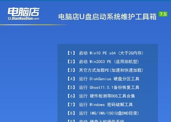 制作启动U盘安装Win10详细步骤（一步步教你制作U盘安装Win10，轻松安装系统）