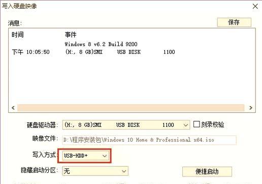 准备所需材料和工具（准备工作）