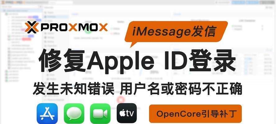 如何解决电脑密码错误问题（一键关闭密码错误，轻松解锁你的电脑）