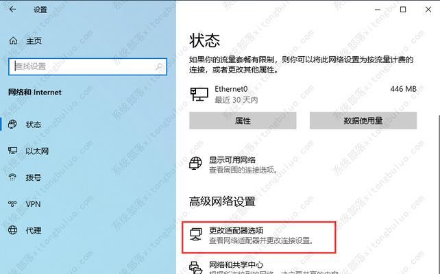 解决XP电脑宽带连接错误797的方法（一步步教你解决XP电脑宽带连接错误797问题）