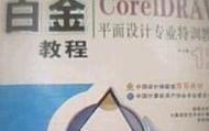 掌握MHDD4.6中文版教程，轻松诊断硬盘问题（快速了解MHDD4.6中文版教程及使用技巧）