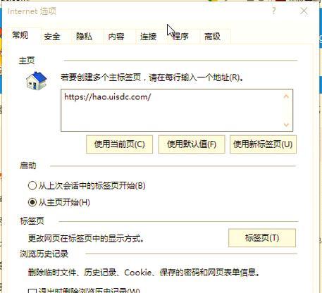 解决电脑脚本错误，畅享无忧操作体验（排查脚本错误，优化电脑性能，提升工作效率）