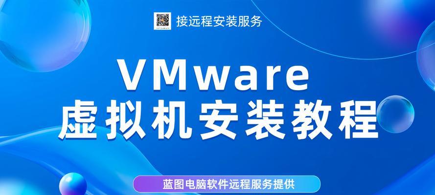 以Mac使用UEFI装Win7系统教程（如何在Mac上使用UEFI模式安装Windows7系统）