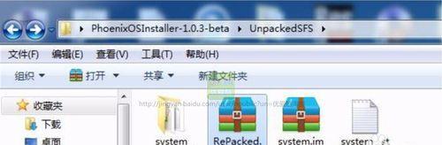 如何在电脑上使用硬盘安装安卓系统（简单步骤帮助您将安卓系统安装到电脑中）