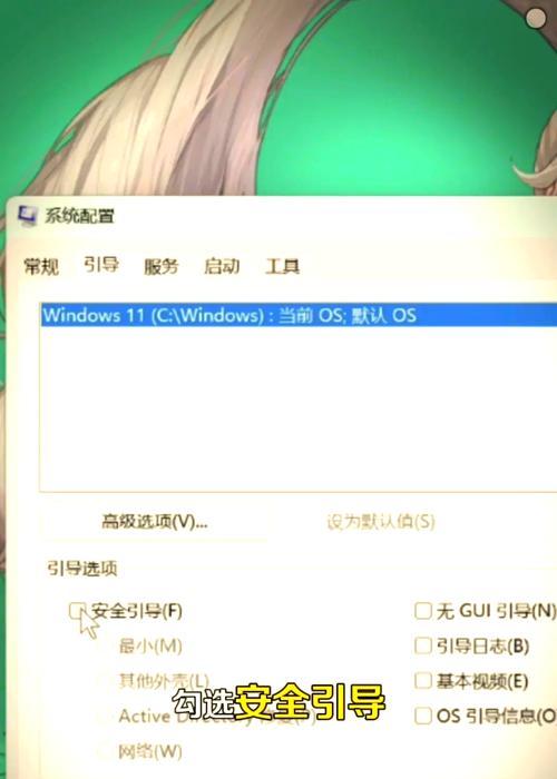 电脑中的错误文件管理及优化方法（如何快速找到错误文件并进行管理与优化）