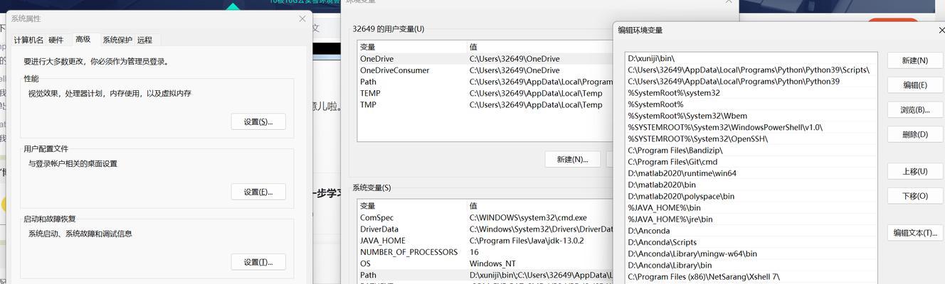电脑显示变量转换错误的原因及解决方法（揭秘电脑显示变量转换错误的根源，帮助您轻松解决问题）