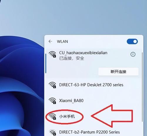 如何解决电脑密码错误的问题？（修改热点连接电脑密码错误的方法及注意事项）