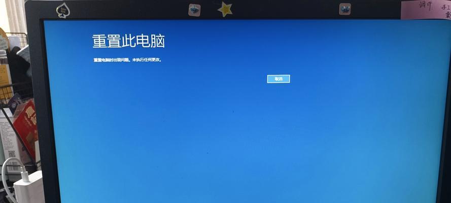电脑重置后开机密码错误的解决方法（忘记密码如何重置？密码重置工具推荐！）