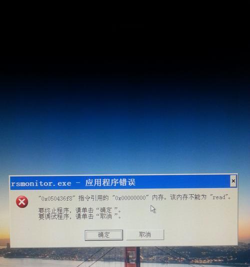 电脑显示账户发生了错误，如何解决？（探索常见电脑账户错误及解决方法）