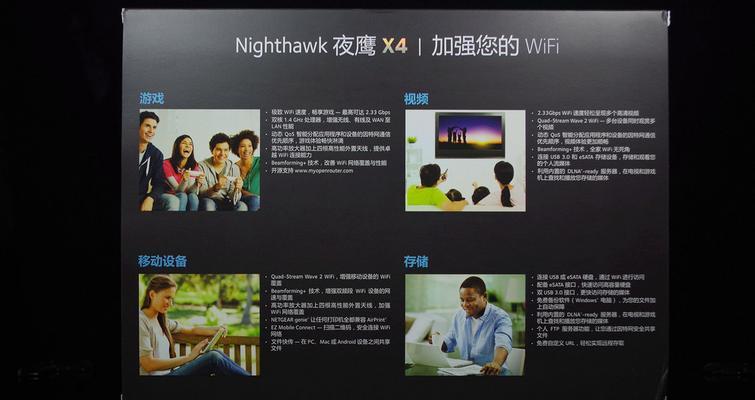 解决5G路由器高延迟问题的有效方法（通过优化网络设置，提高5G路由器的性能和稳定性）