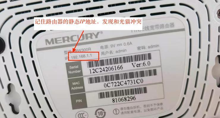电脑连猫IP地址错误的解决方法（遇到电脑无法连接猫IP地址错误？这些方法可以帮助你解决！）